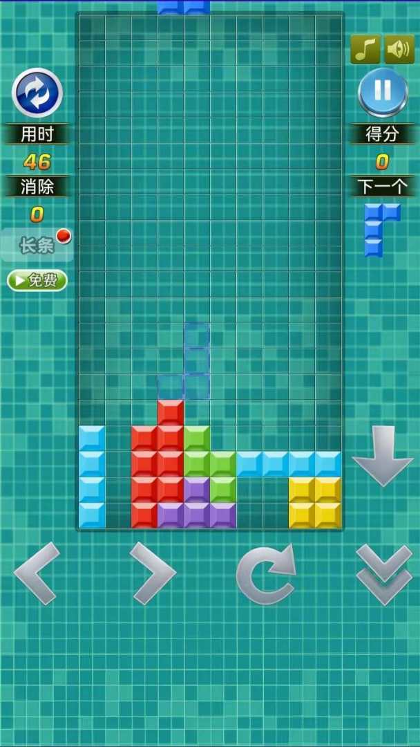 智趣乐消消游戏截图