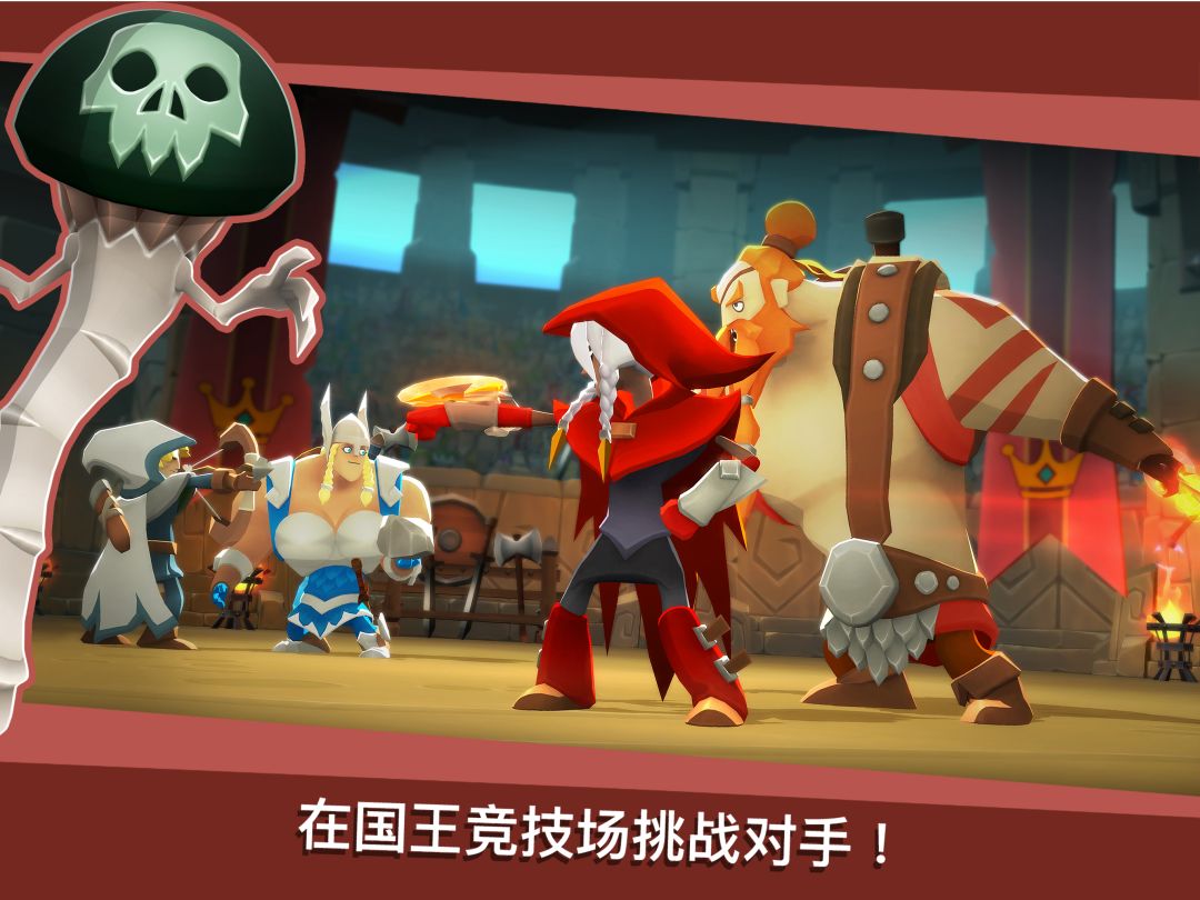 战斗卡牌游戏截图