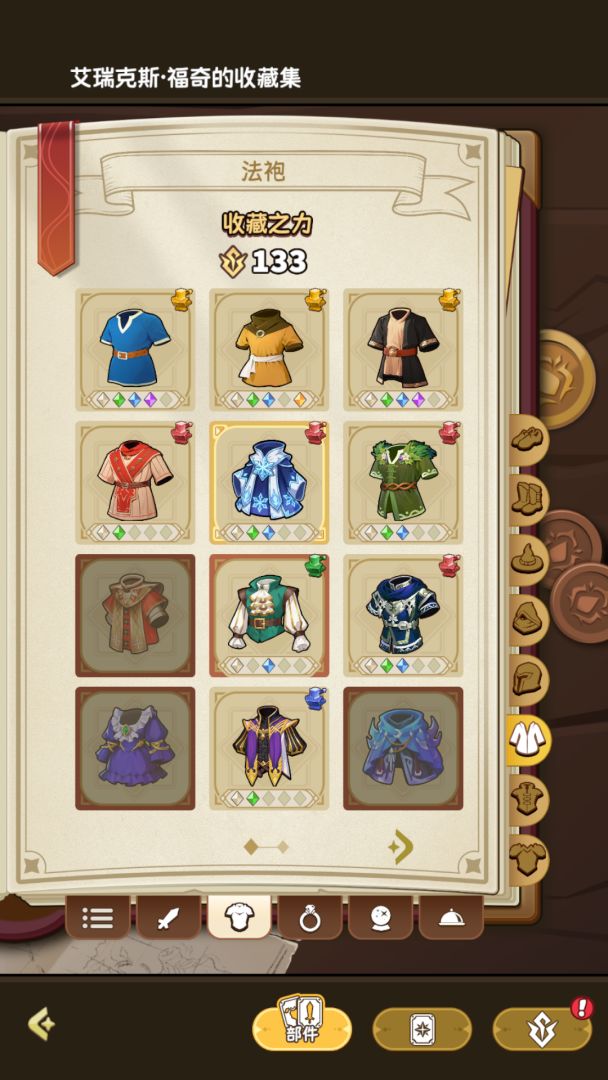 黑石镇传说游戏截图