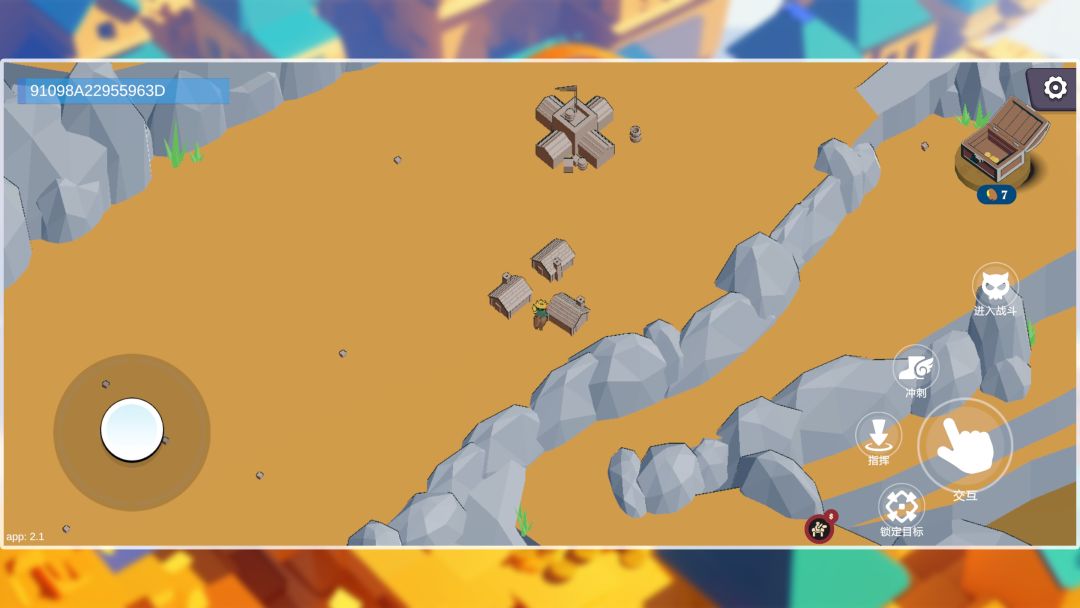 王座将倾游戏截图