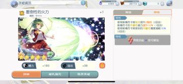 绘札介绍