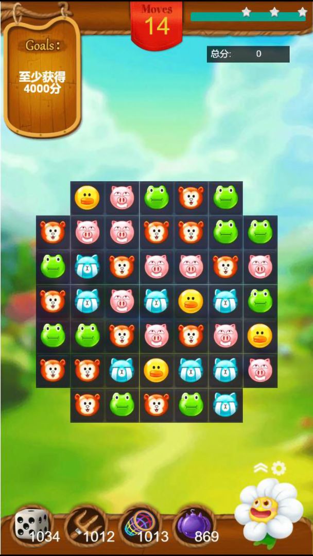 宠物一笔消游戏截图