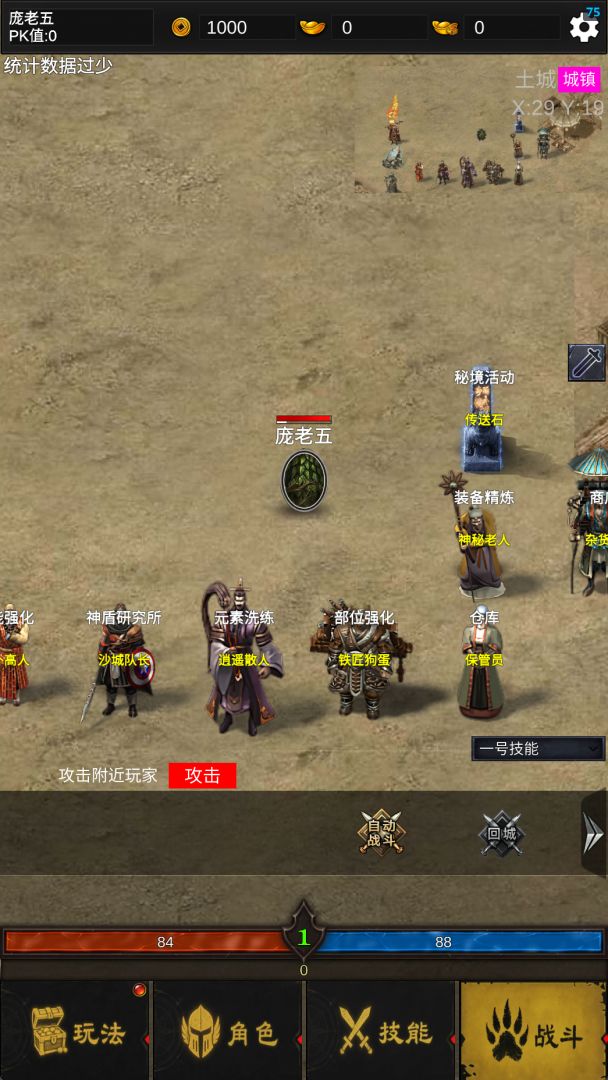 重回176游戏截图