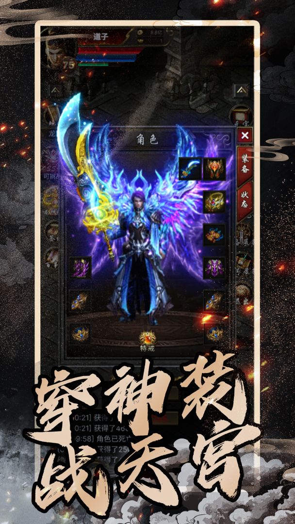 开局一把刀，装备全靠爆游戏截图