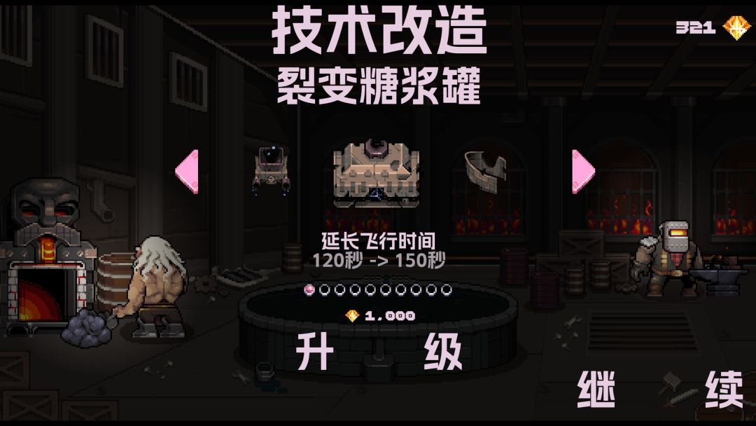 深地爆破采掘游戏截图