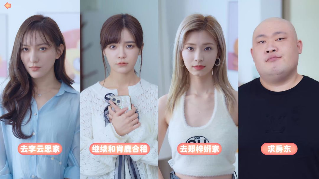 完蛋！我被美女包围了！游戏截图