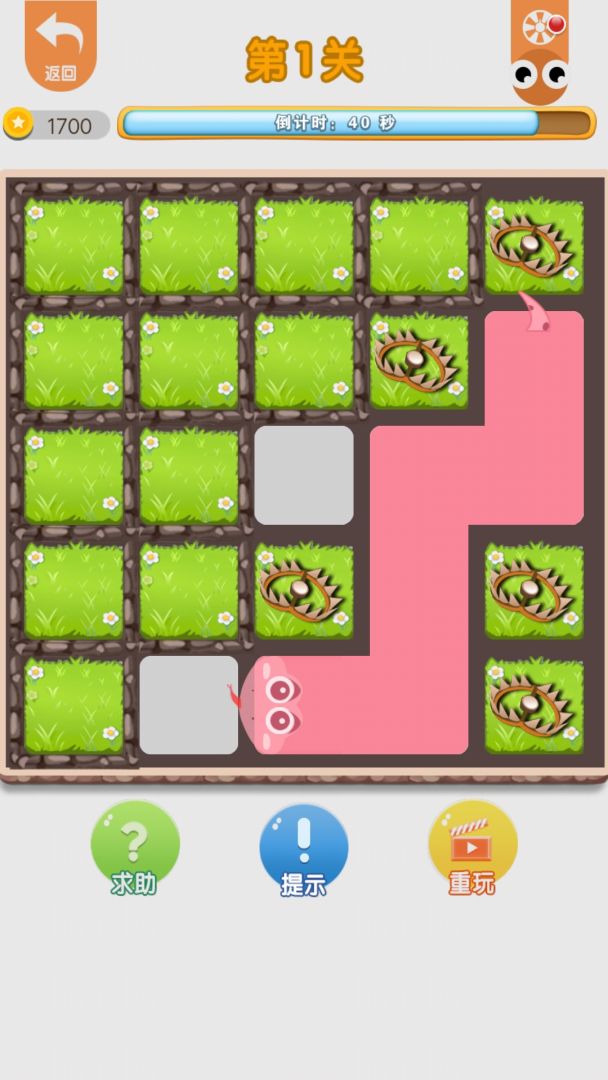 一笔画完游戏截图