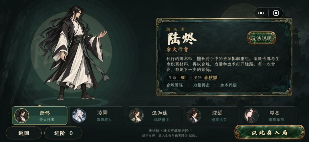 大爱尖塔游戏截图