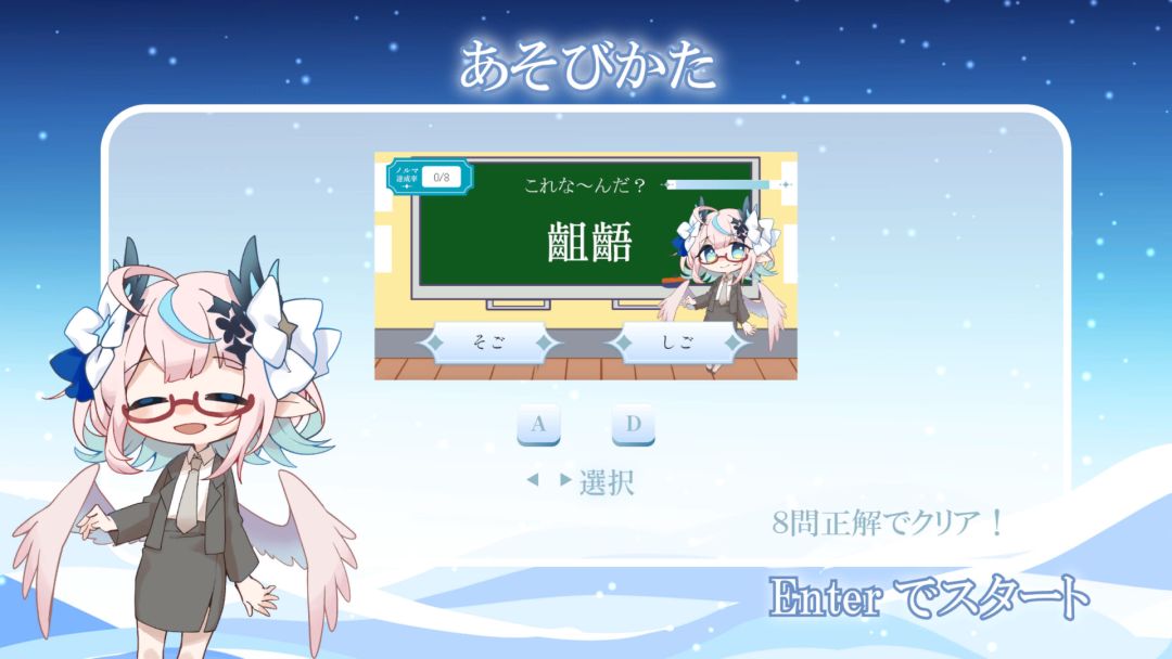 Another Blue游戏截图