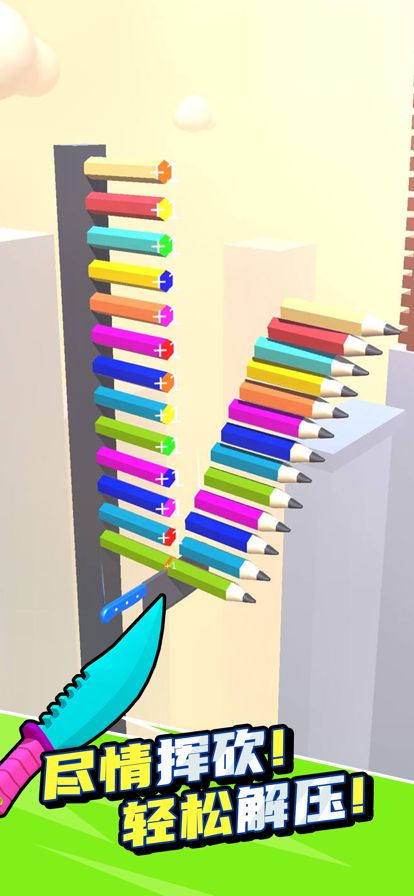 就差一刀 - 切水果游戏截图