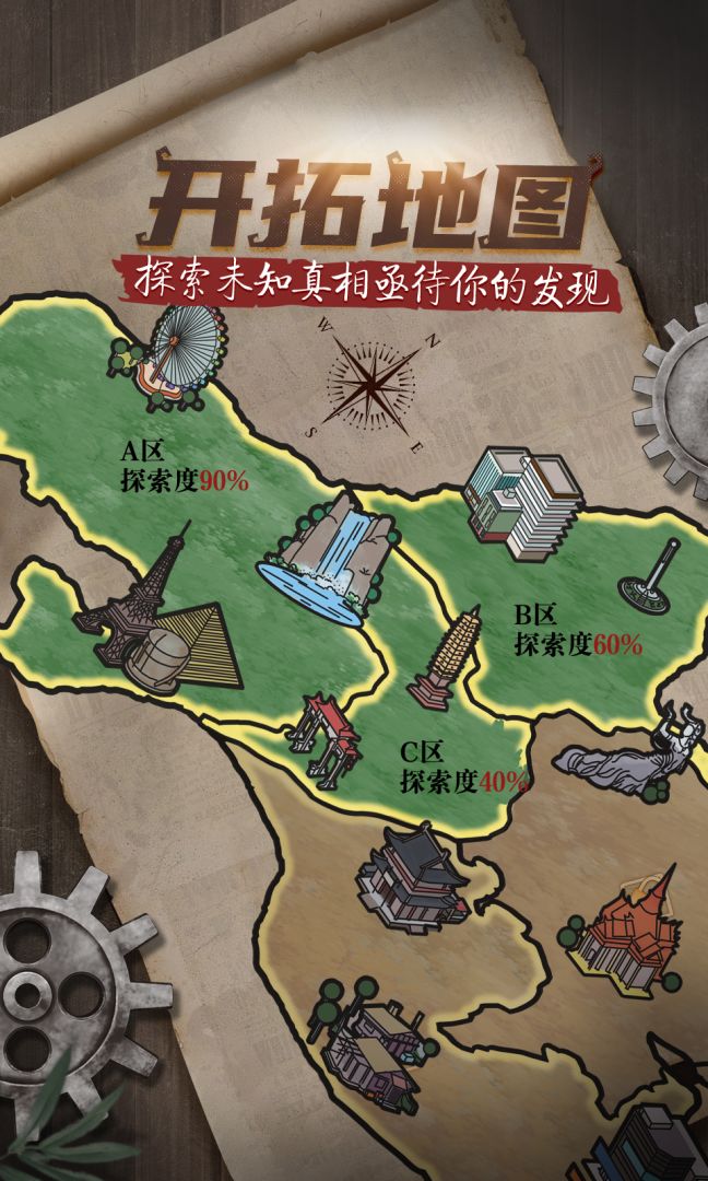 妹妹的生存日记游戏截图