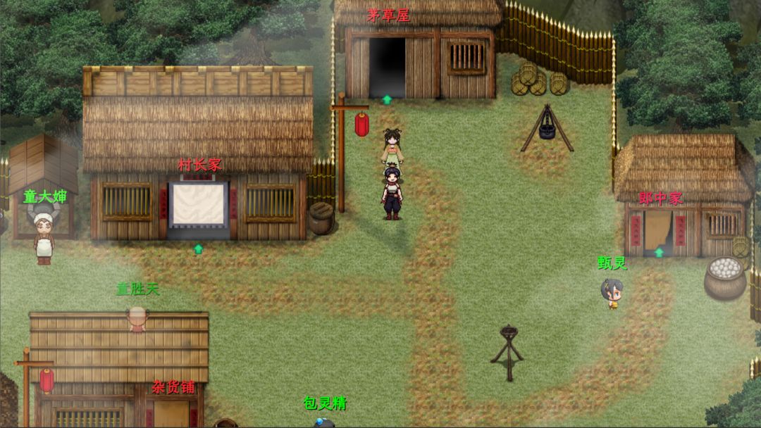 浮世万千三天地情殇游戏截图