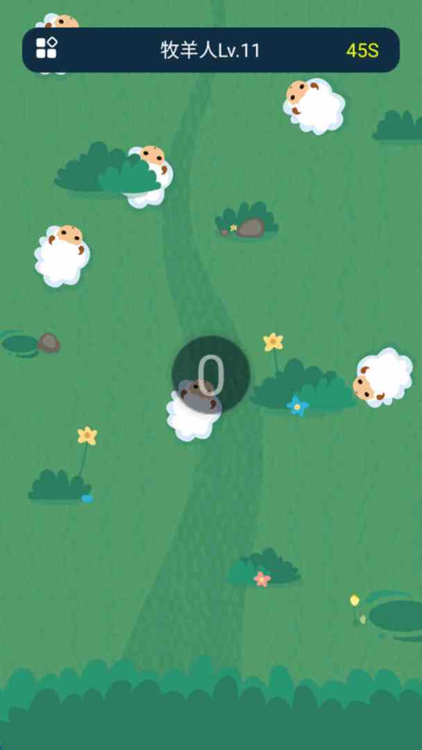 羊羊成长攻略游戏截图