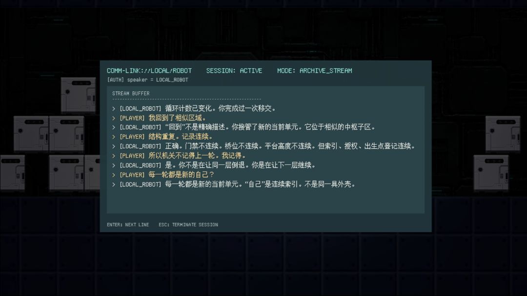 启动流程游戏截图