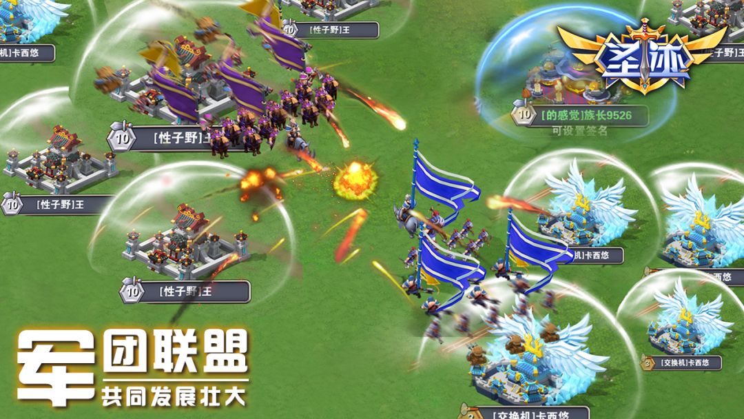 时代战歌游戏截图