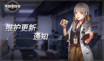 【更新通知】12月9日8.7.02更新