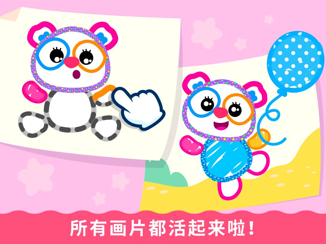 绘画学院游戏截图