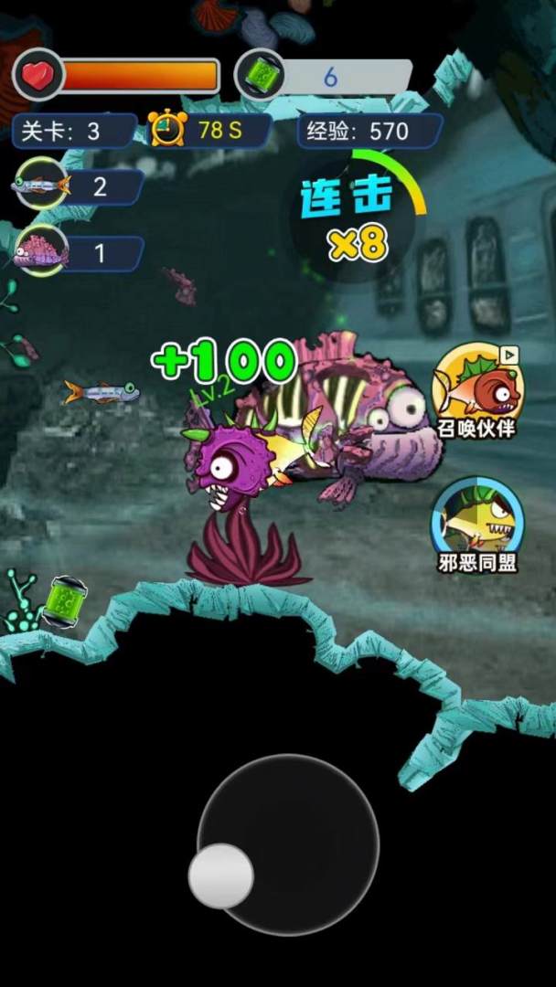 疯狂咸鱼翻身游戏截图