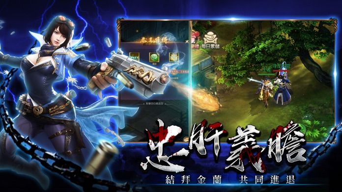 九門風雲游戏截图