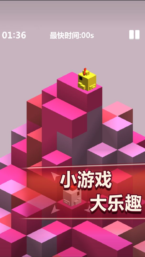 小鸡找老婆游戏截图