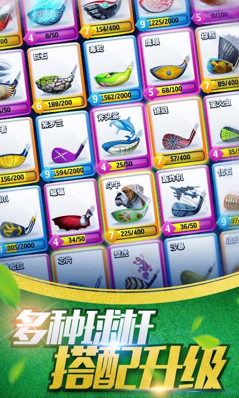 决战高尔夫游戏截图