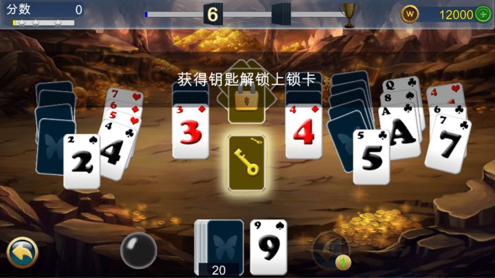 一对A要不起截图