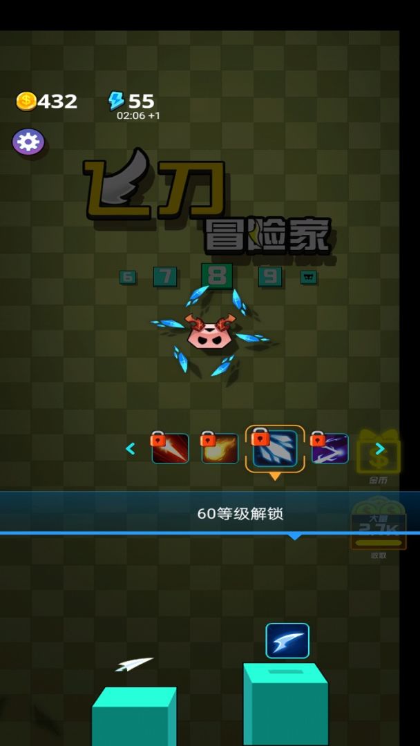 飞刀冒险家游戏截图