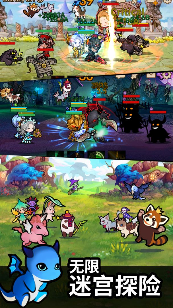 无限远征队 : 放置型RPG游戏截图