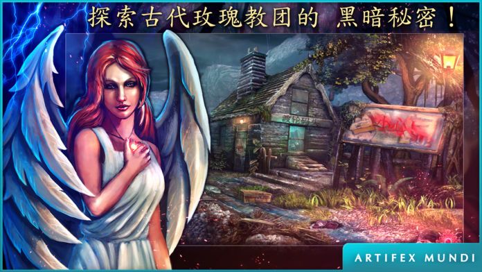 黑暗传说:守望者 (Full)游戏截图