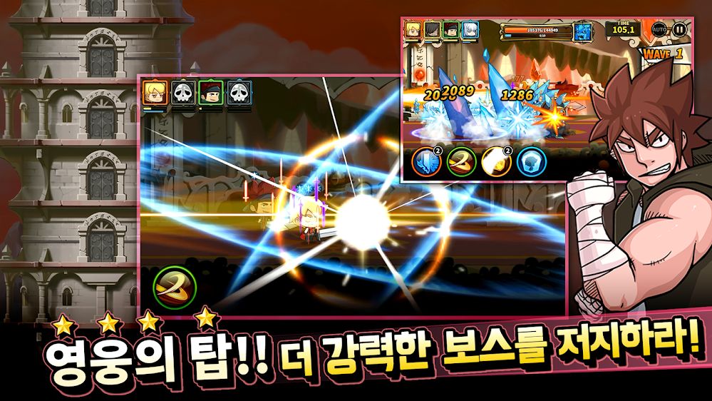 Hero Maker游戏截图