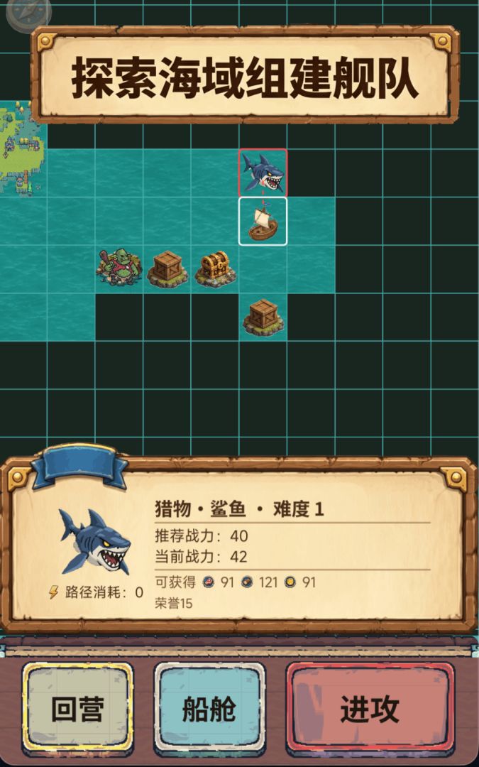 从男爵打到王游戏截图