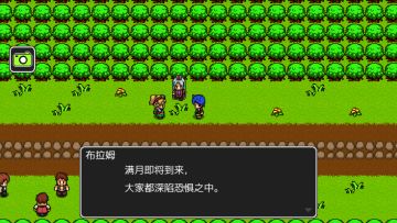 《狮子王传说》第四章通关攻略