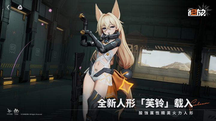 少女前线2：追放截图