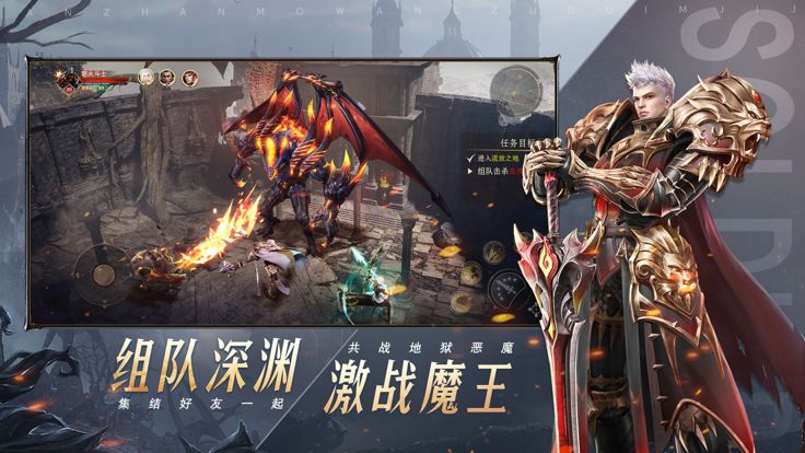 神火大陆:诸神黄昏游戏截图