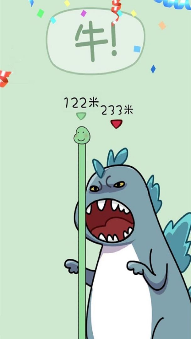 魔性长颈鹿游戏截图