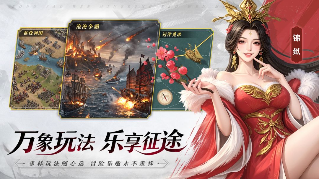操戈天下游戏截图