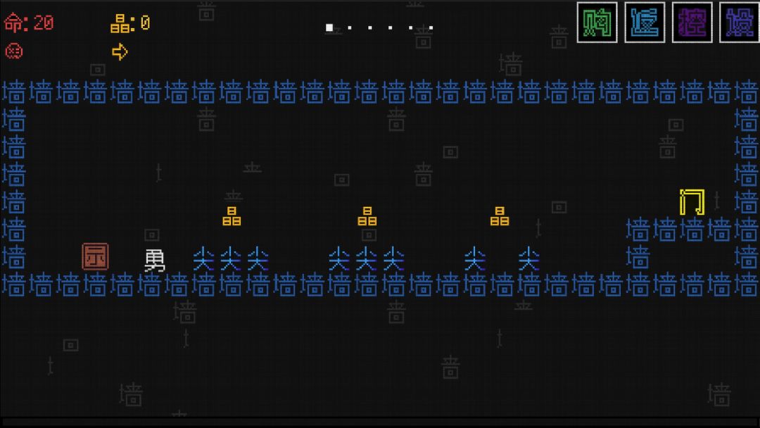 心理学挑战游戏截图