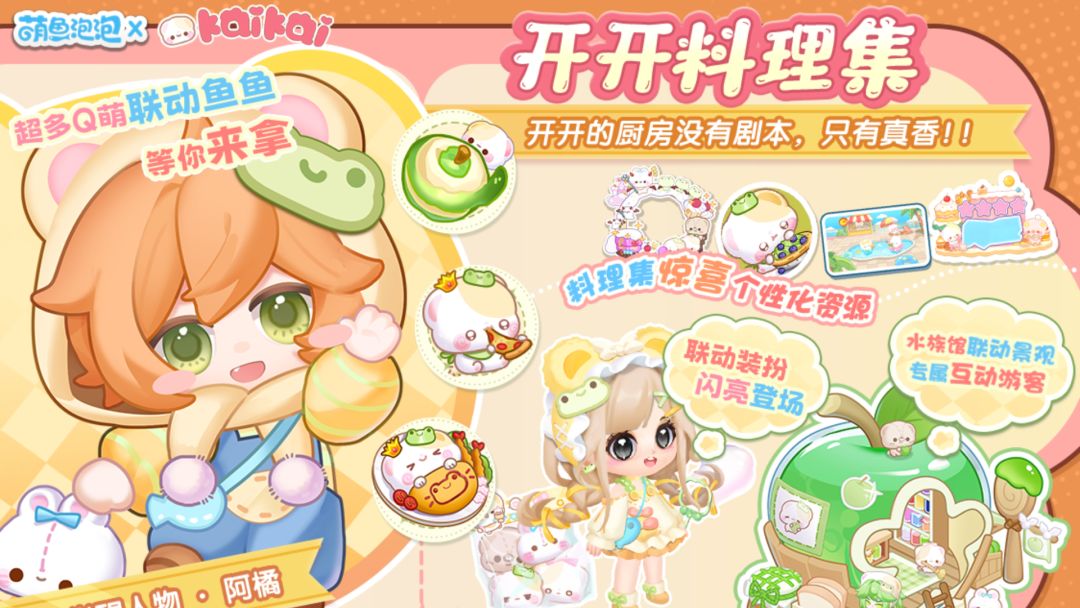 v3.3.6 版本更新