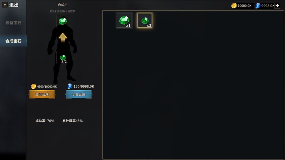 暗黑少女游戏截图