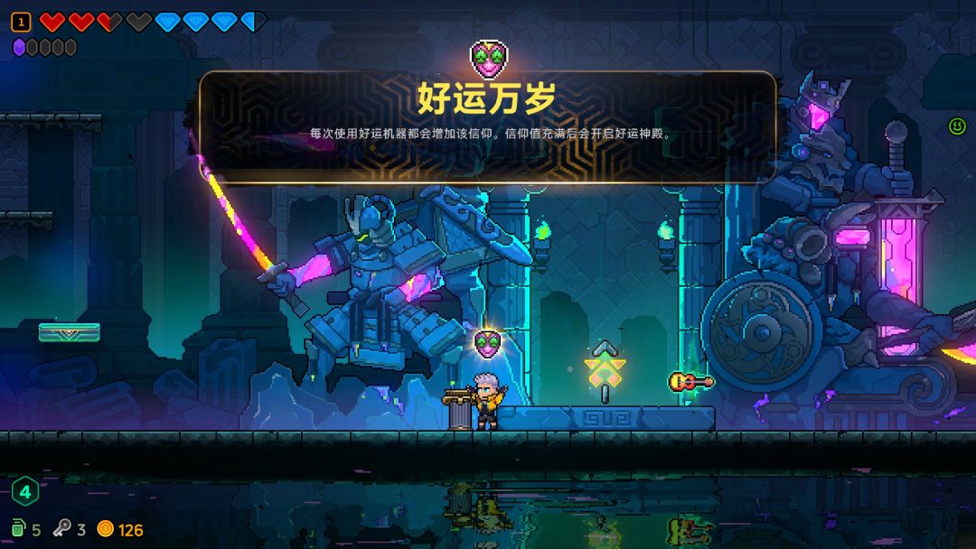 霓虹深渊2游戏截图