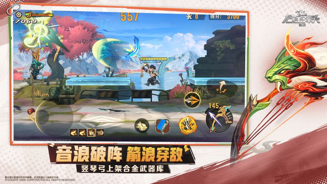 合金弹头:觉醒游戏截图