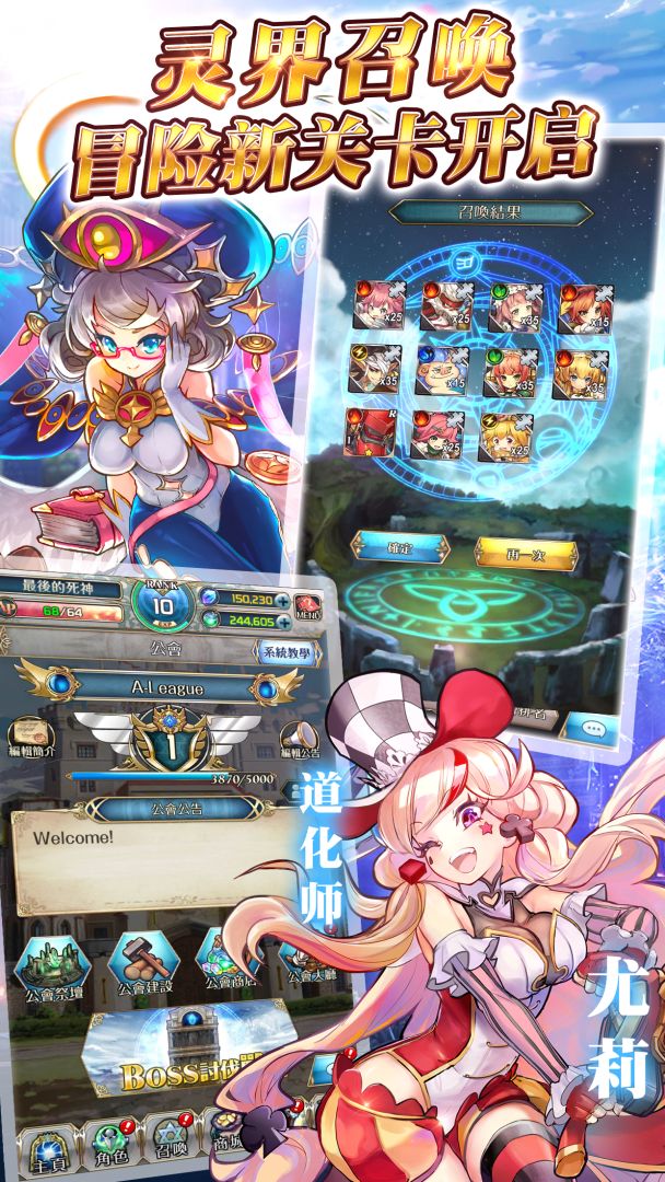 希恩女神的幻想游戏截图