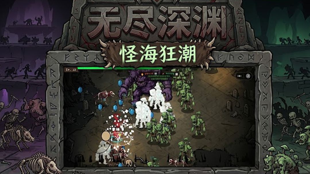 巫师：手搓禁咒游戏截图