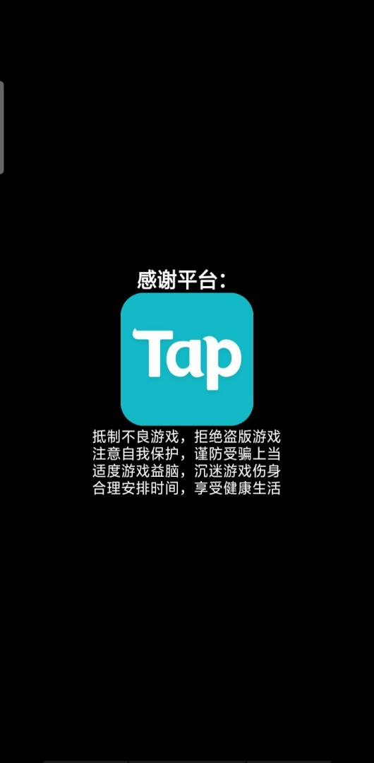 情侣大赛游戏截图