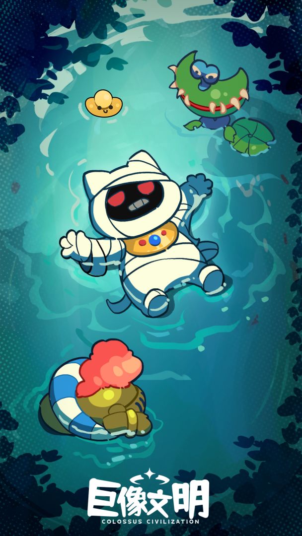 巨像文明游戏截图