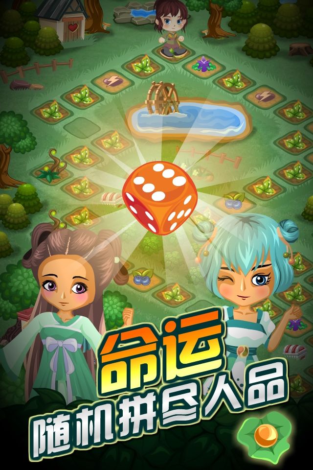 炼妖师游戏截图