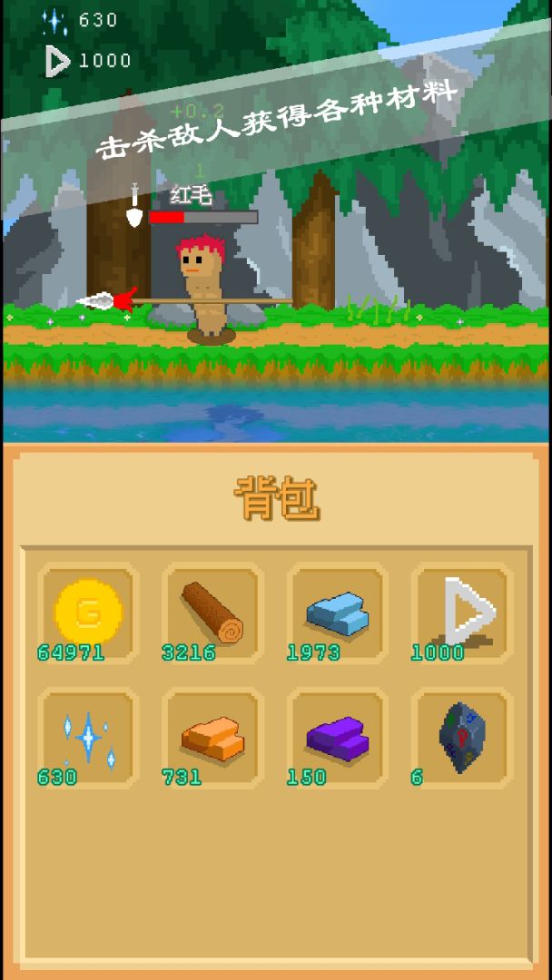 摸鱼放置游戏截图