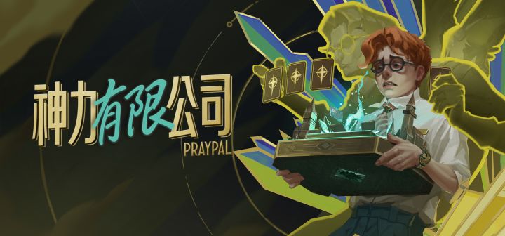 神力有限公司