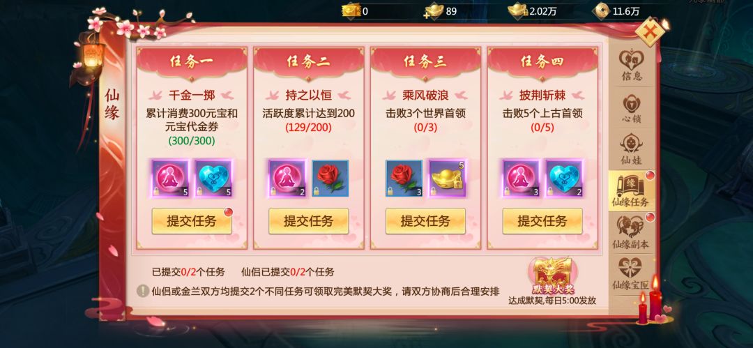 英雄连城游戏截图