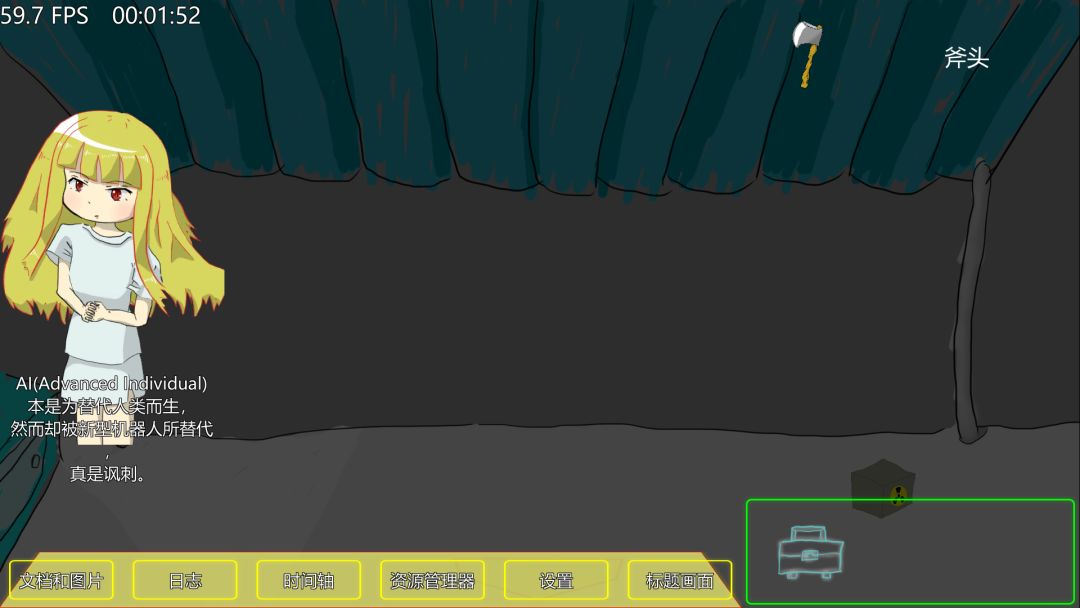 conNEcT01游戏截图